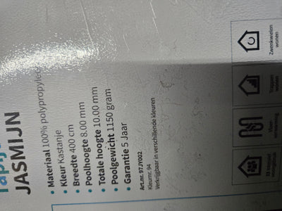 230x400 tapijt kastanje C72/8